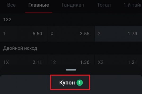 Kraken что это за магазин