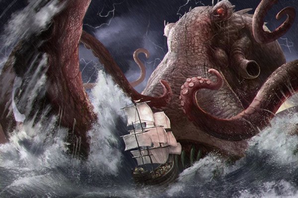 Ссылка на kraken at