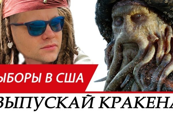 Kraken адрес