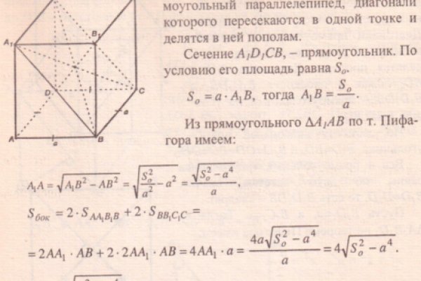 Актуальный домен кракена