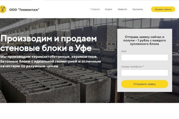 Kraken ссылка krakentor site