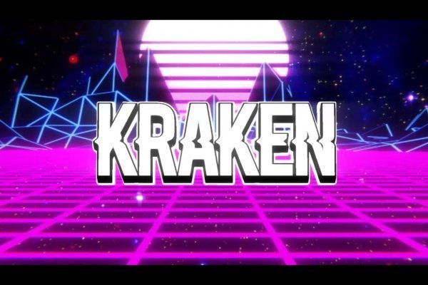 Kraken новые ссылки