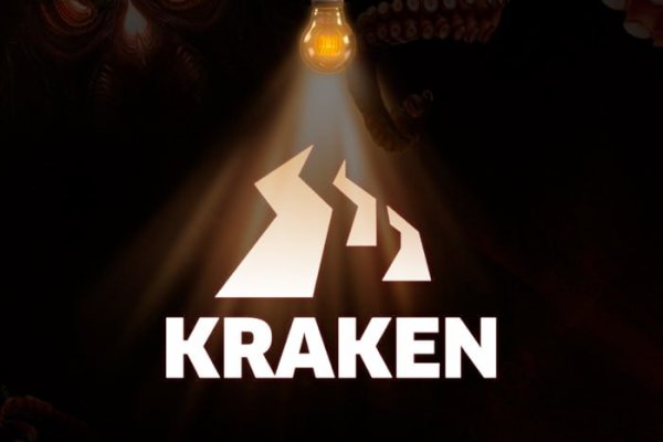 Kraken 19at