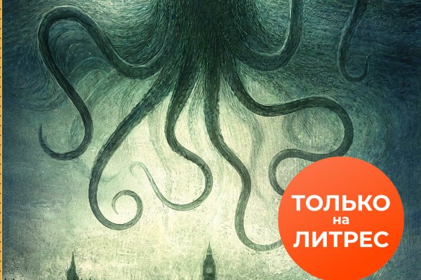 Kraken ссылка на сайт актуальная